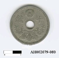 藏品(日本錢幣（十錢）)的圖片